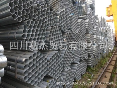 热镀锌钢管DN25*1.5-3过磅 华岐 价格优惠 欢迎下单