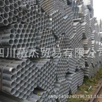 热镀锌钢管DN25*1.5-3过磅 华岐 价格优惠 欢迎下单