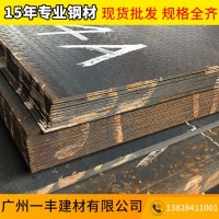 花纹钢板H-Q235B防滑热轧花纹钢板 金属制品耐用不锈钢花纹钢板