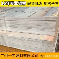 建筑及工程结构专用Q235B碳素热轧钢板Q345B锰板Q345C韶钢板定制
