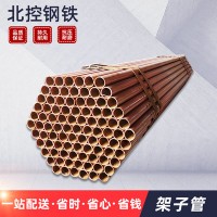 广东现货批发外墙脚手架钢管 建筑工地排栅架子管 红黄色油漆架管