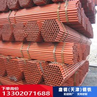 厂家直销工地建筑架子管 天津脚手架焊管生产厂家 天津焊管厂家