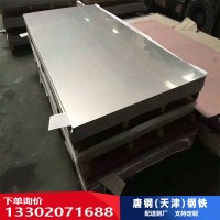 现货供应不锈钢板 304不锈钢板 316不锈板 不锈板切割加工定制