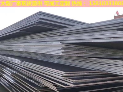 批发热轧q235b q345b开平板 中板 普板 中厚板规格齐全现货加工