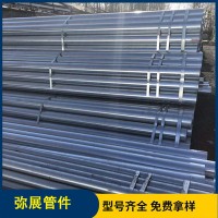 厂家供应Q235小口径热镀锌管 厚壁镀锌圆管 合金高强度方管可加工