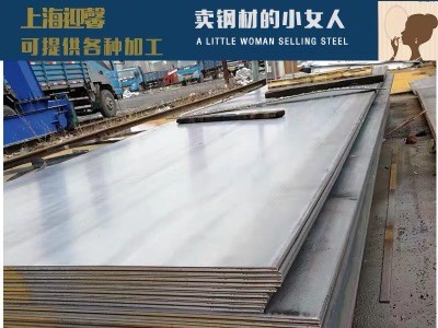 钢板45# 切割加工等离子切割 激光切割 a3钢板 Q235 3m'm-200m'm