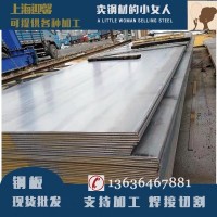 钢板45# 切割加工等离子切割 激光切割 a3钢板 Q235 3m'm-200m'm