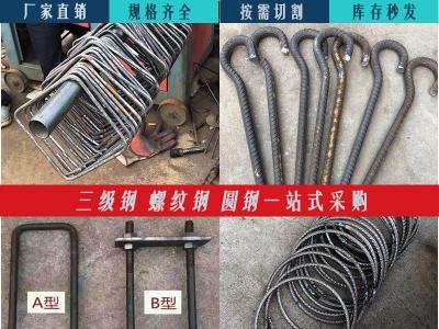 批发箍筋螺纹钢加工建筑材料螺纹钢加工套子可定制箍筋及各种形状