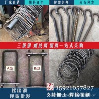 批发箍筋螺纹钢加工建筑材料螺纹钢加工套子可定制箍筋及各种形状