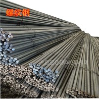 螺纹钢 三级 抗震优质钢 400E 新三洲 黄海联鑫 厂家直销