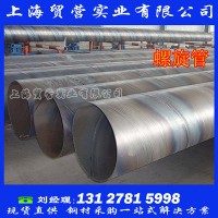 螺旋管 Q235 内外防腐焊管 大口径螺旋管