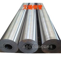 无缝钢管 45# 大口径 小口径 厂家直供 全国配送 质量保证