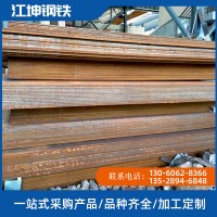 现货批发船板 船开平板 路基铺路钢板 碳钢钢板中厚板