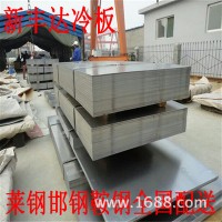 现货供应冷轧板 鞍钢冷轧板 1.0mm冷轧钢板 价格低