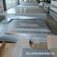 广东佛山铝板批发 花纹铝 铝合金板 铝板6160 反光铝板