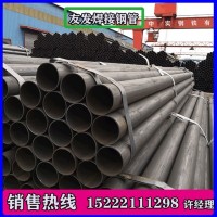 厂家直销Q235 天津友发 工地排水穿线用 直缝 焊接钢管 焊管批发