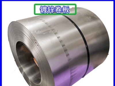 厂家直销 唐钢 首钢 0.5 1.2 工程风管用 镀锌卷 定尺开平镀锌板