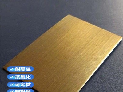 现货直销不锈钢彩色板 201钛金不锈钢镜面板 304不锈钢香槟金板