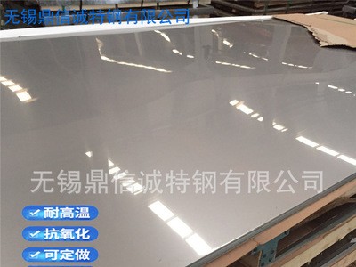 厂家销售321不锈钢板 321不锈钢卷 规格齐全 可定尺开平 欢迎来电