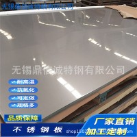 厂家销售321不锈钢板 321不锈钢卷 规格齐全 可定尺开平 欢迎来电