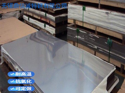 现货供应 201不锈钢板 不锈钢卷 可定尺开平 拉丝贴膜