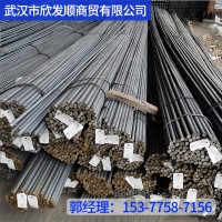 武汉 钢材 批发厂家供应45#钢圆棒 Q235B钢圆棒 热轧棒材圆钢批发