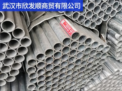 武汉钢材 批发 天津友发 镀锌消防水管 正大 华岐 天创 镀锌管