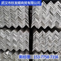 武汉钢材 现货供应镀锌角钢 镀锌角铁 热镀锌角钢 等边角铁批发