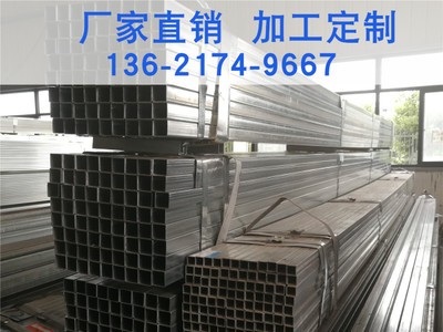现货批发热镀锌方管矩形管方通薄壁钢带管 20*20-200*200规格齐全