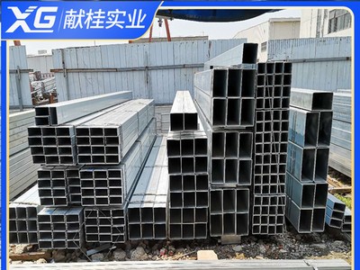 热镀锌方管正大200*200*10国强20*40*2.5镀锌方管80*100*4.0