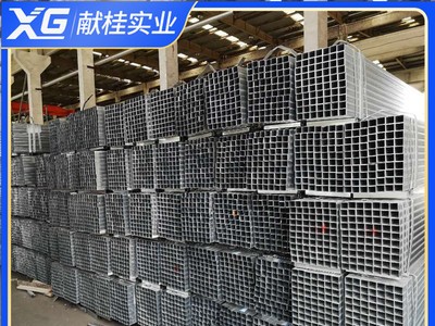 镀锌方管热镀锌方管50镀锌带方管方通方型钢材护栏管冷镀锌方管40