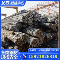 直销批发螺纹钢 三级抗震螺纹钢 10 12 14 16 18工业用螺纹钢