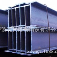 现代甬衡钢铁 经销批发宁波生产化工设备q235H钢
