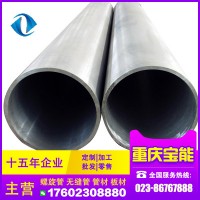 重庆精轧钢管 无缝精密管 精密光亮厚壁无缝管 冷拔小口径管