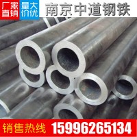 南京 溧水 现货批发20# 45#优质无缝管 热镀锌无缝管 厂家直销