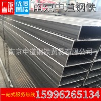 南京 溧水热镀锌方管现货批发 厂家直销优质方管50*50 40*60