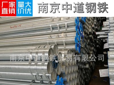 南京地区 厂家直销 镀锌钢塑复合管 水利工程专用钢塑管65*3.75