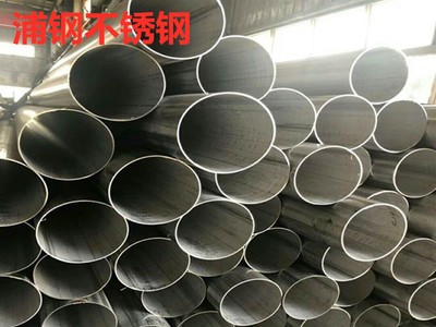 316L不锈钢焊管定制321大口径焊管310S耐高温焊管904L焊管订做