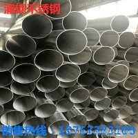 316L不锈钢焊管定制321大口径焊管310S耐高温焊管904L焊管订做