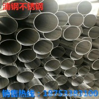 304不锈钢焊管316L不锈钢大口径焊管2205耐腐蚀焊管310S耐高温管