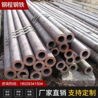 厂家现货批发不锈钢无缝管 石油化工裂化管农业灌溉输送无缝钢管