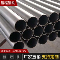 佛山产地货源不锈钢管 定制家具厨具管材护栏扶手不锈钢无缝钢管