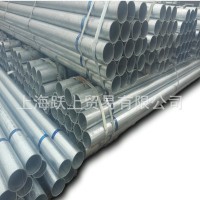 镀锌管 消防管 金洲管 国标质量 江浙沪皖放心采购 DN100量大优惠