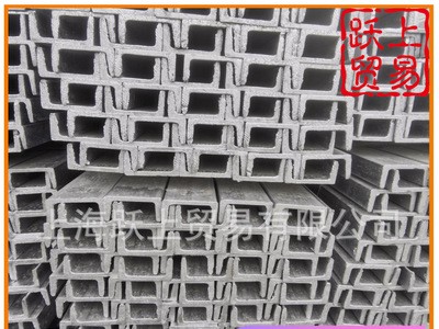 供应槽钢 镀锌槽钢 幕墙干挂 6.3# 大量现货让利