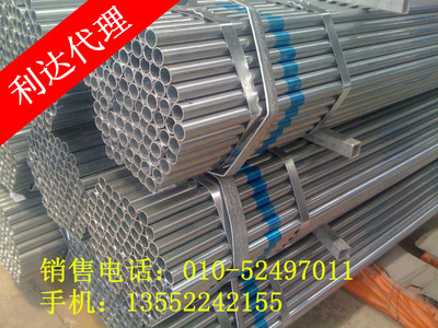 穿线管 金属穿线管 镀锌穿线管 现货供应 厂家直发