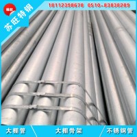 大量生产 热镀锌无缝钢管 热镀锌钢管 镀锌圆管 镀锌钢管批发
