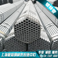 供应上海松江建筑用48*3.5 Q235B工程架子管镀锌脚手架镀锌钢管