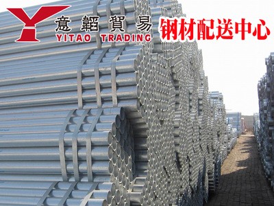 上海热销镀锌管/华岐消防专用管/dn40镀锌管/钢带管/镀锌钢立柱