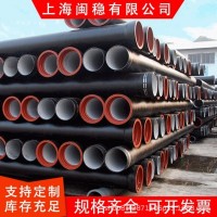 现货供应球墨铸铁管 K9标准大口径柔性排污球墨铸铁管 可定做