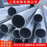 现货供应镀锌无缝管 热扎流体消防走水镀锌无缝钢管 厂家直销